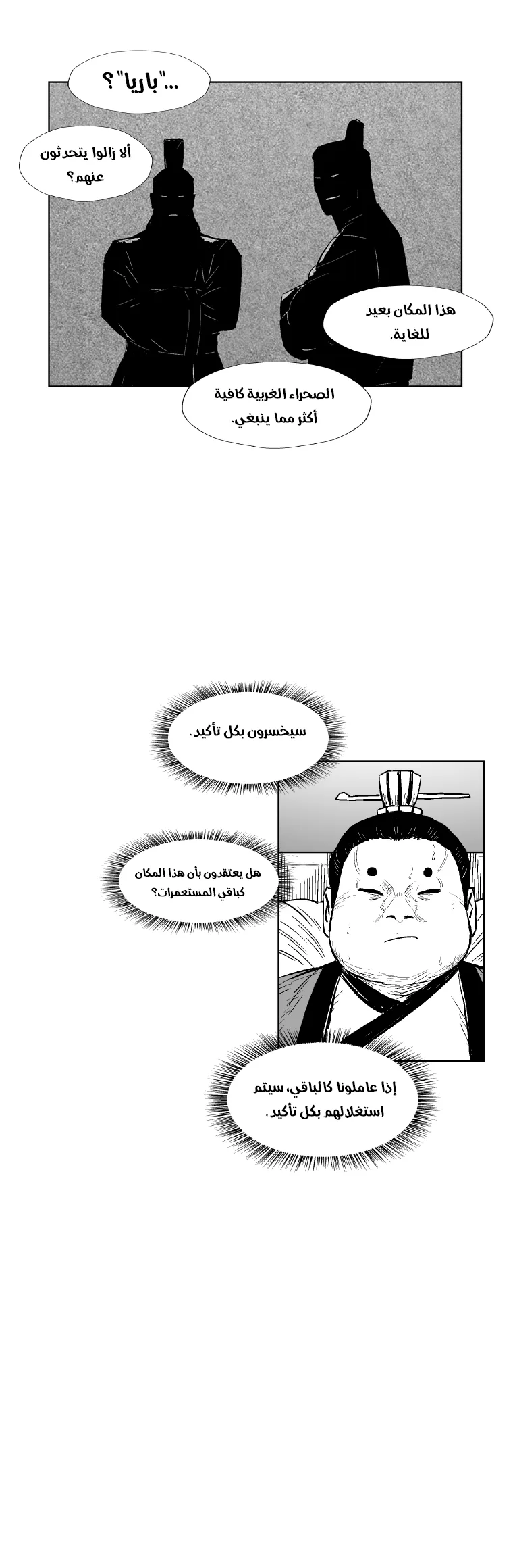 الصفحة 14