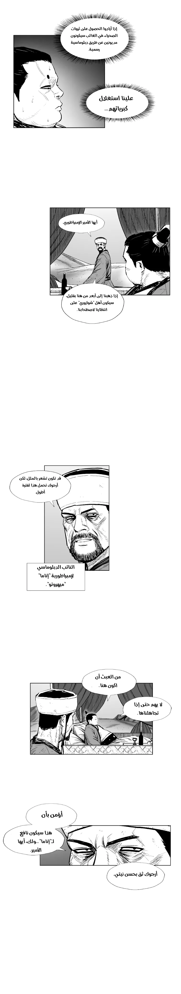 الصفحة 15