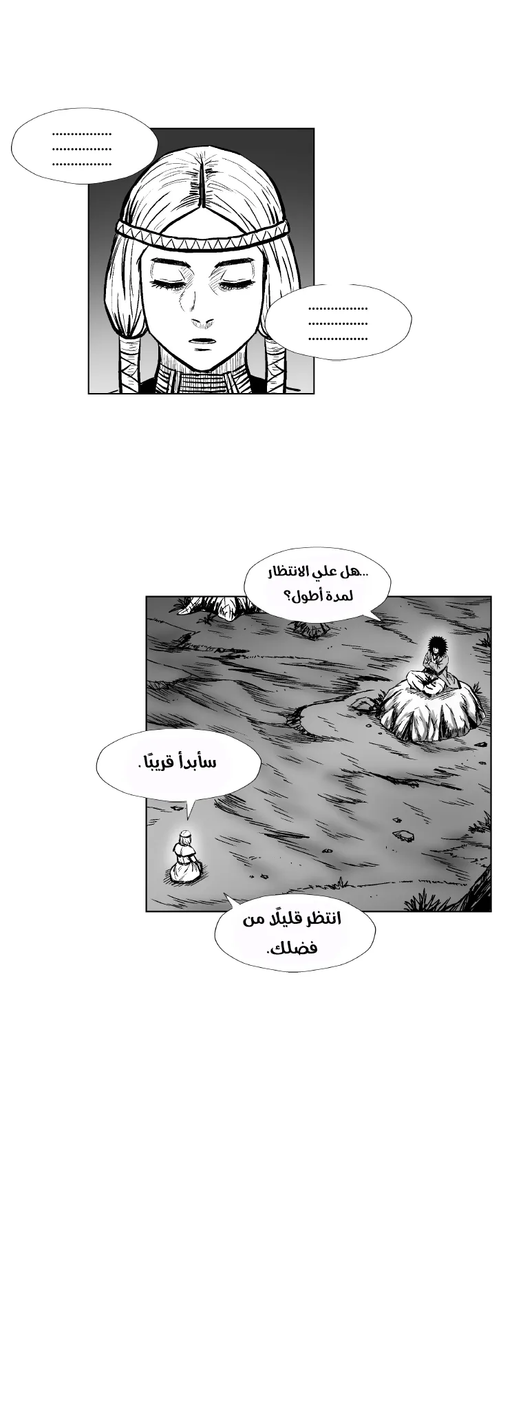 الصفحة 18