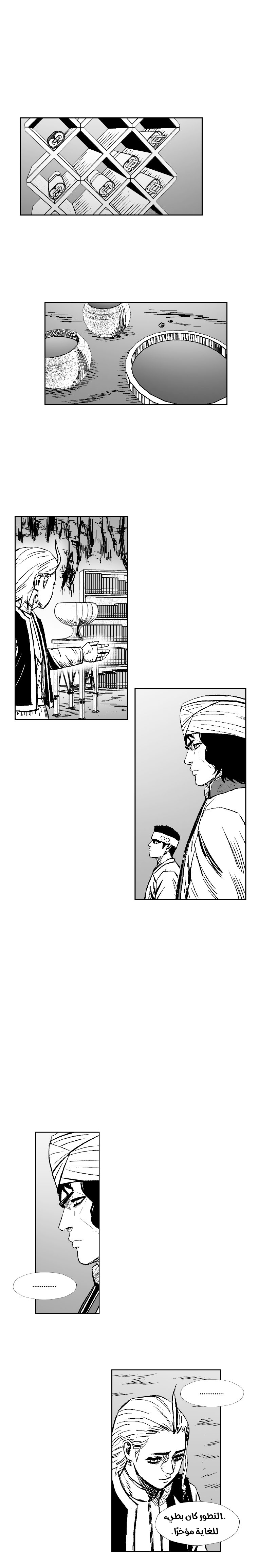 الصفحة 2
