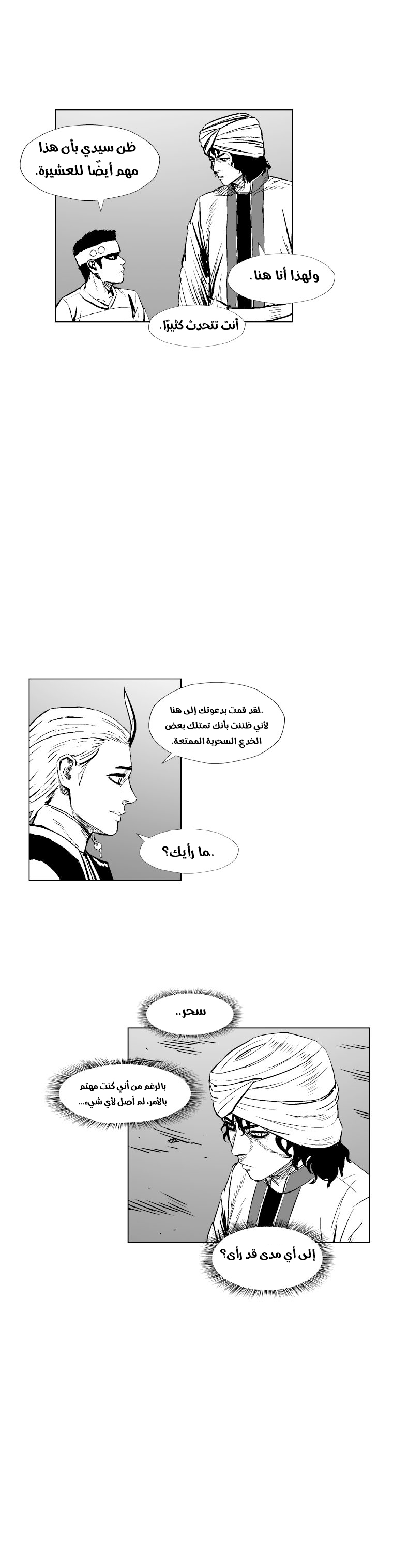 الصفحة 3