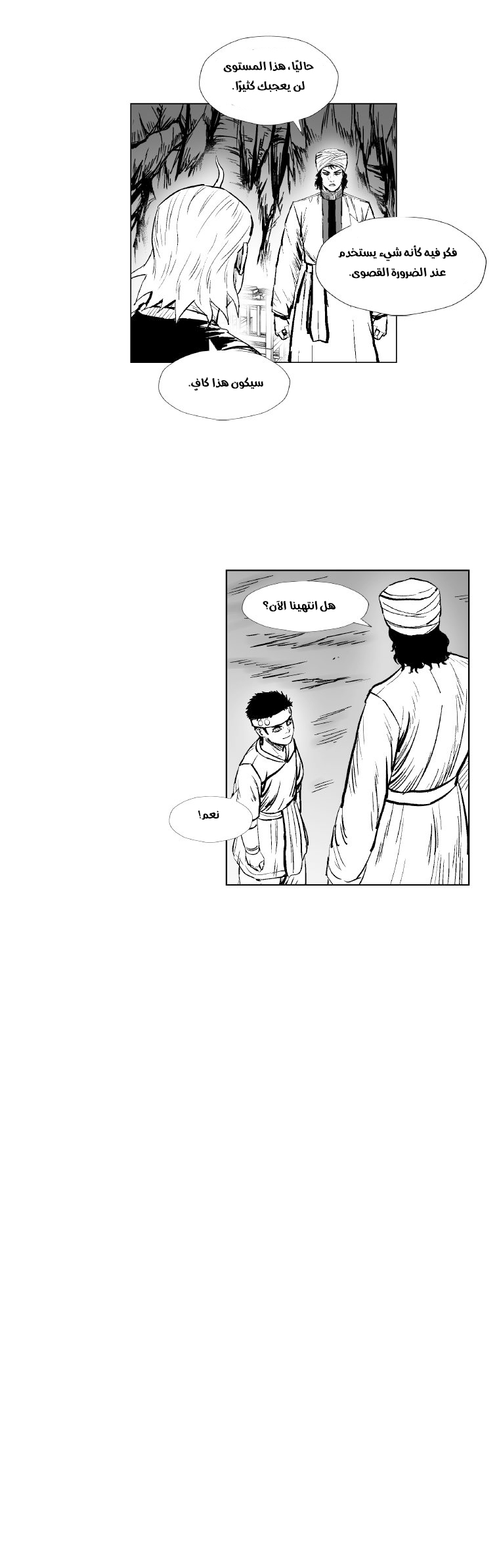 الصفحة 5