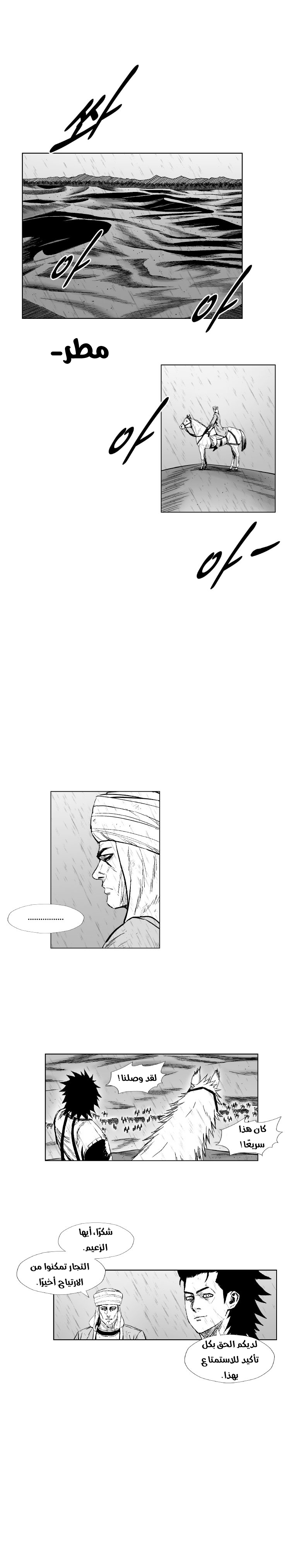 الصفحة 12