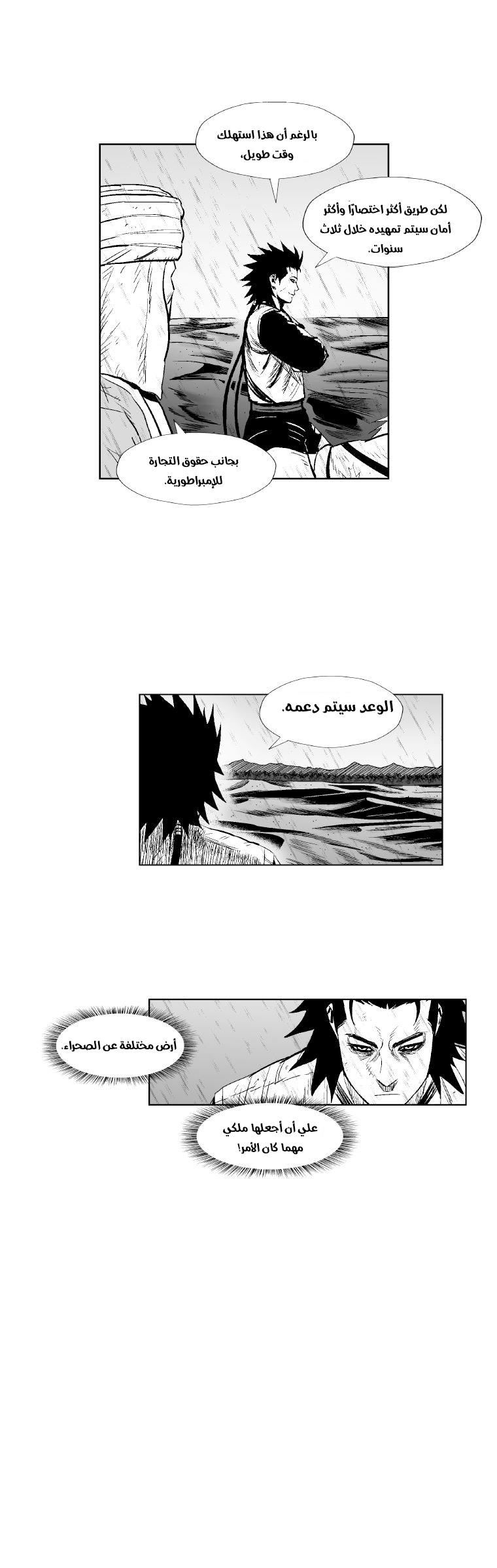 الصفحة 13