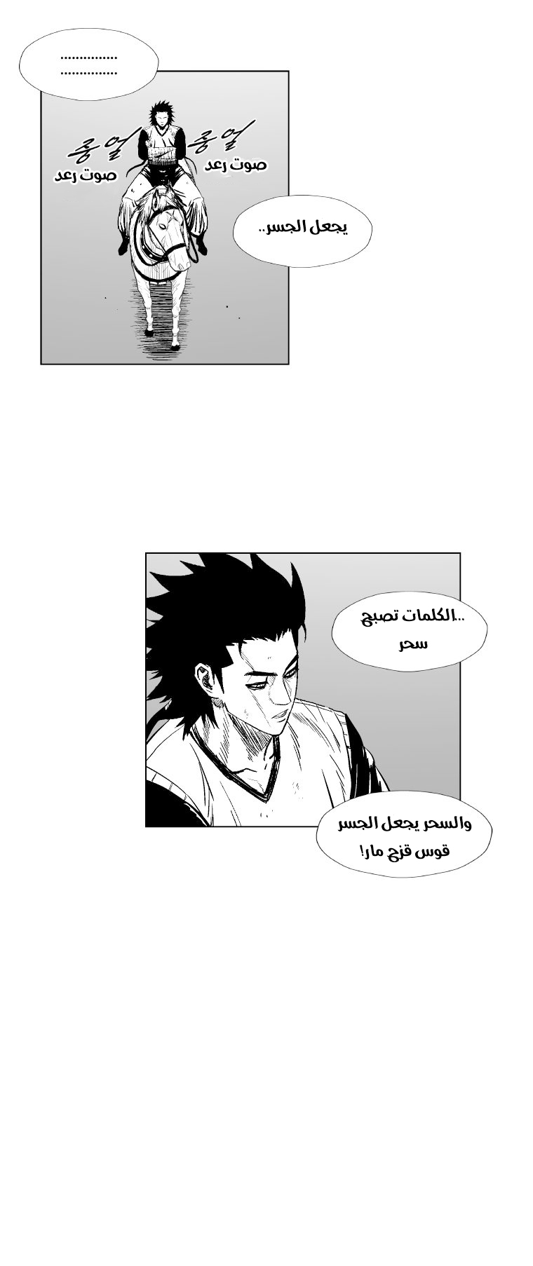 الصفحة 19