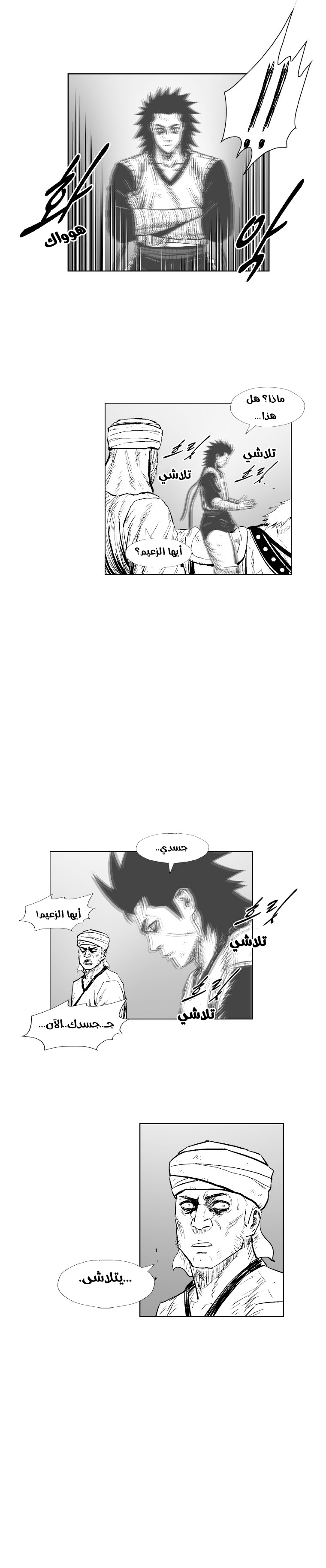 الصفحة 20