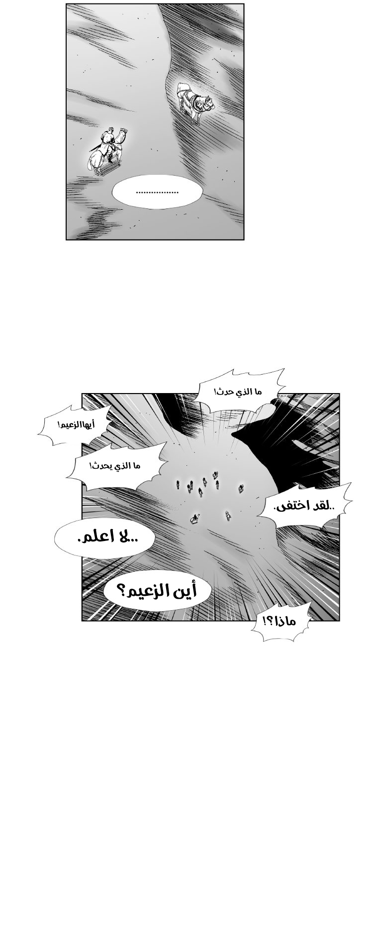 الصفحة 21