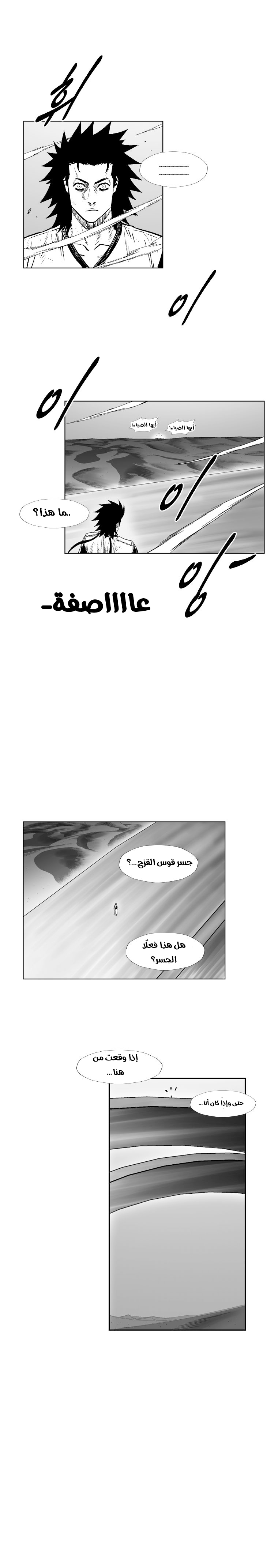 الصفحة 22