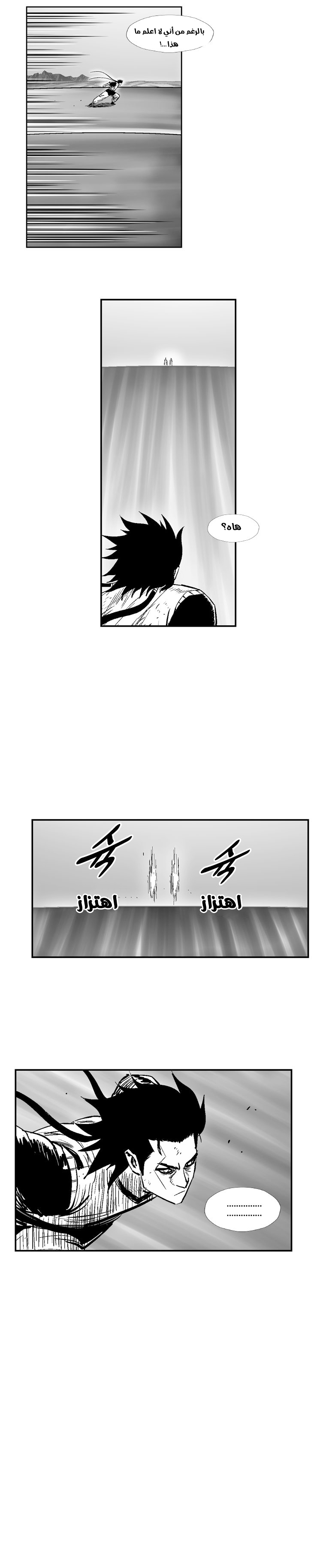 الصفحة 23