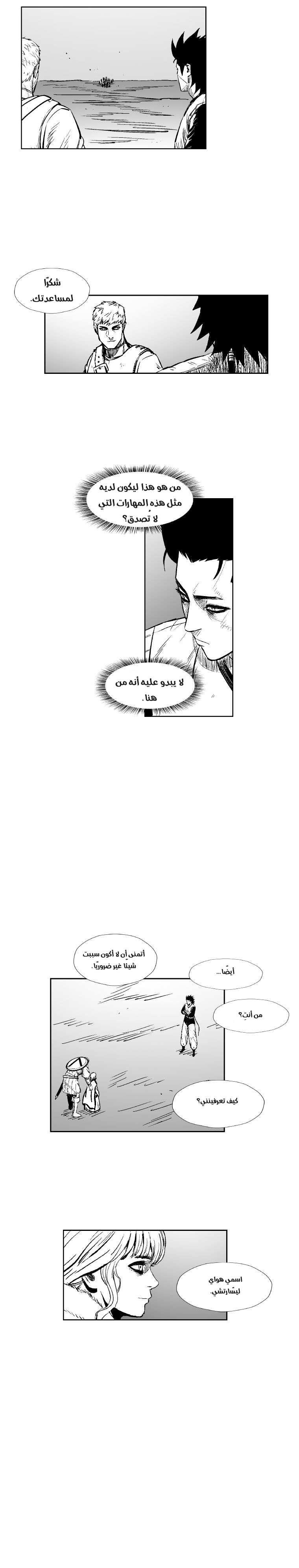 الصفحة 21