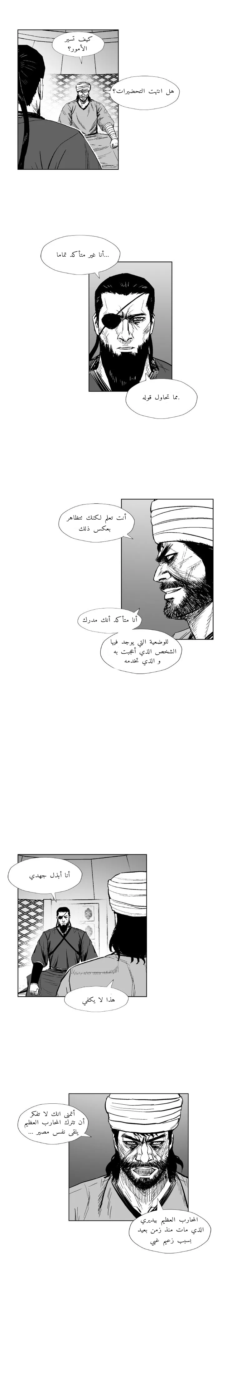 الصفحة 2