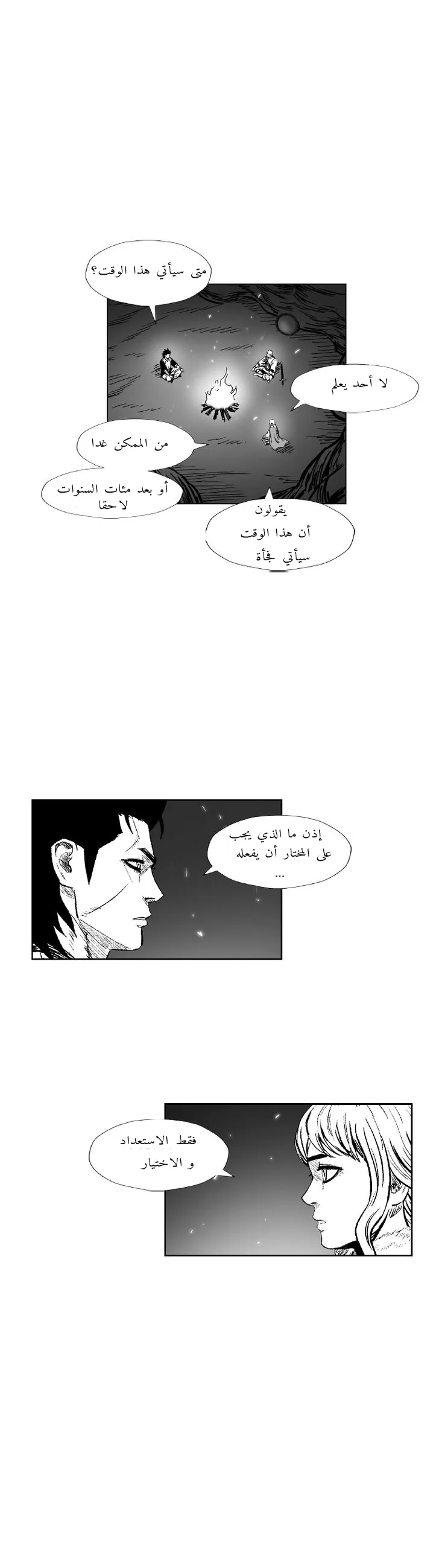 الصفحة 5
