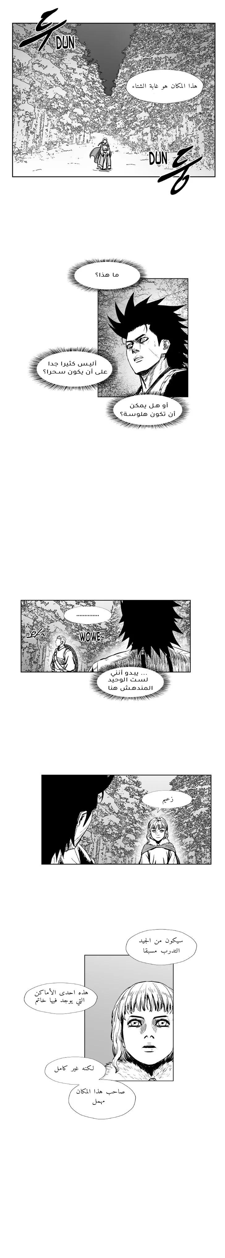 الصفحة 16