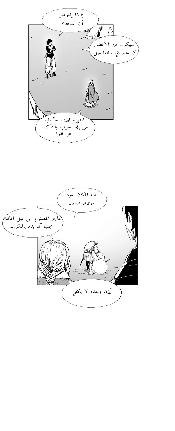 الصفحة 17