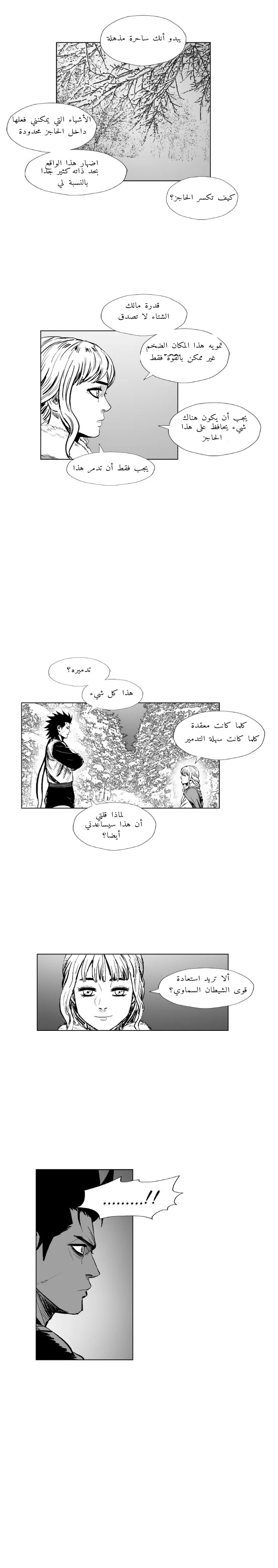 الصفحة 18