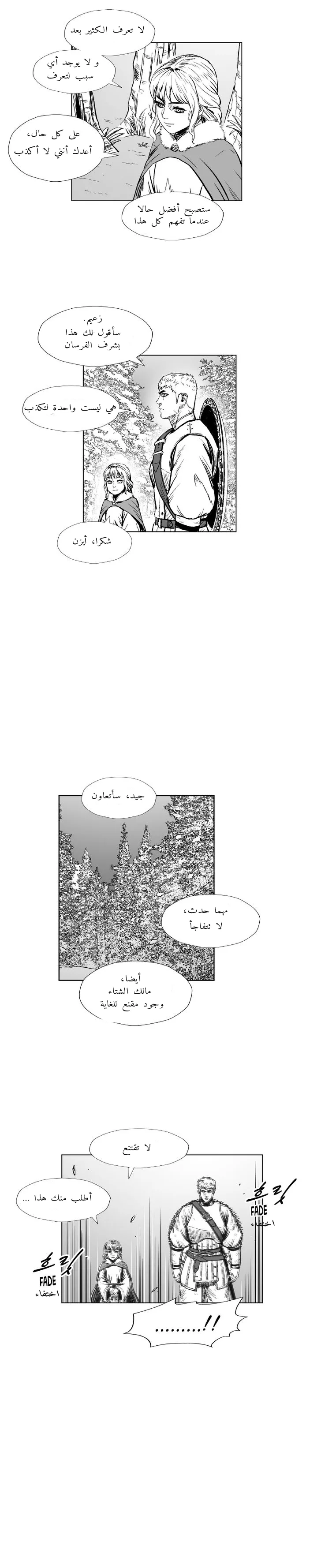 الصفحة 20