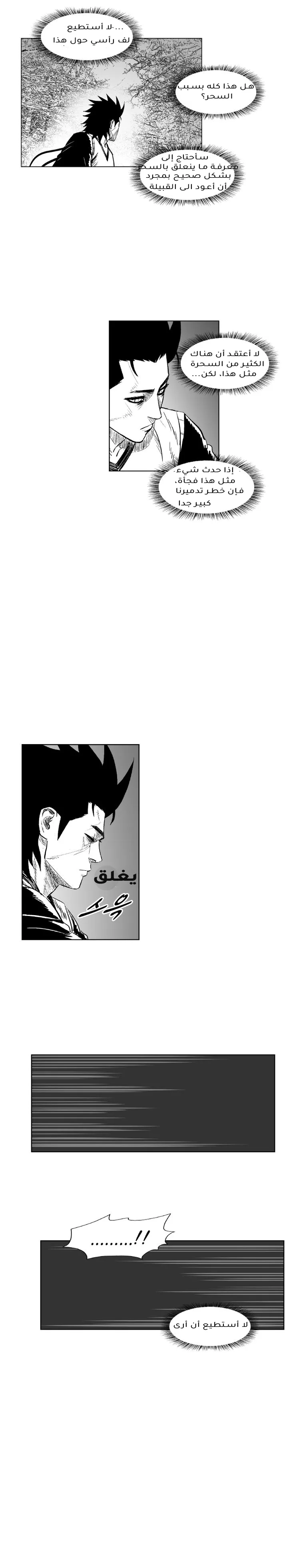 الصفحة 22