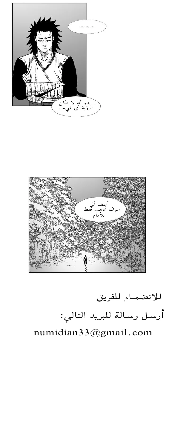 الصفحة 23