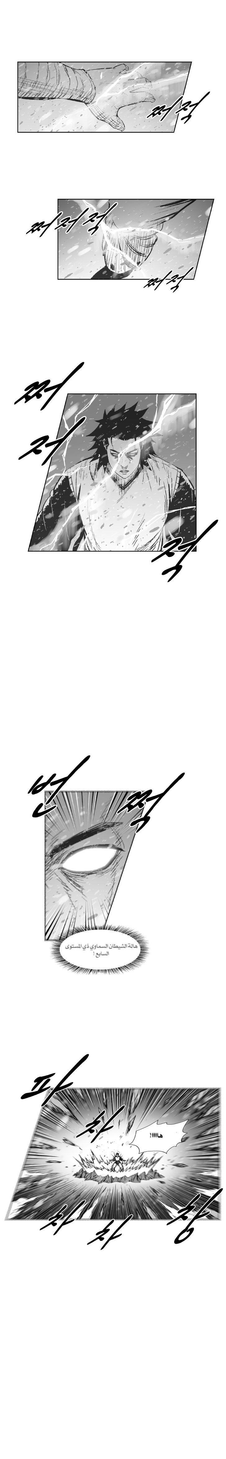 الصفحة 2