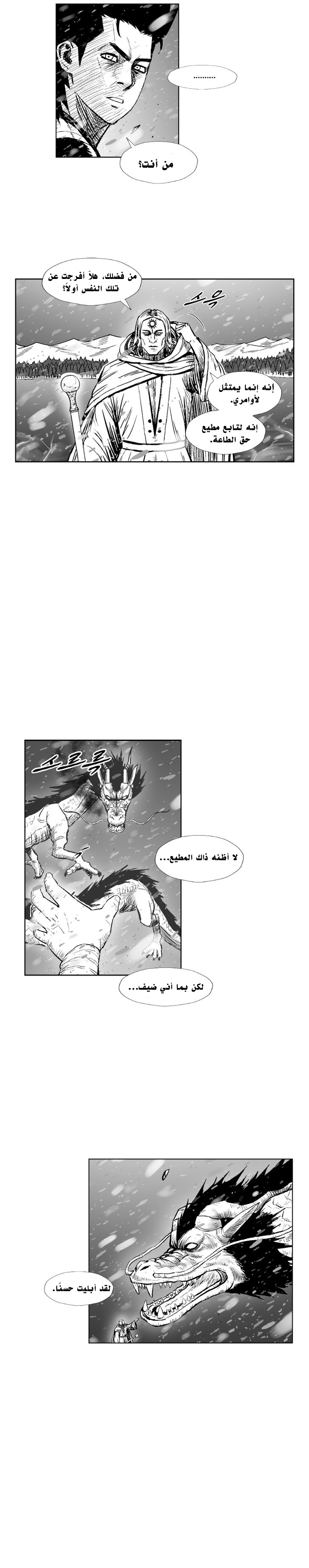 الصفحة 16