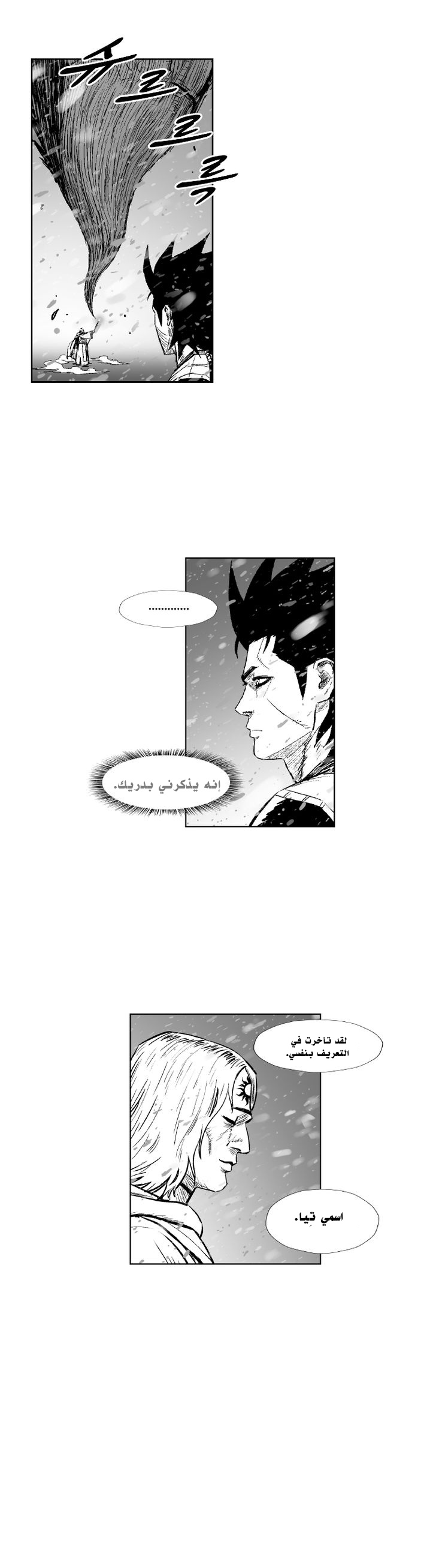 الصفحة 17