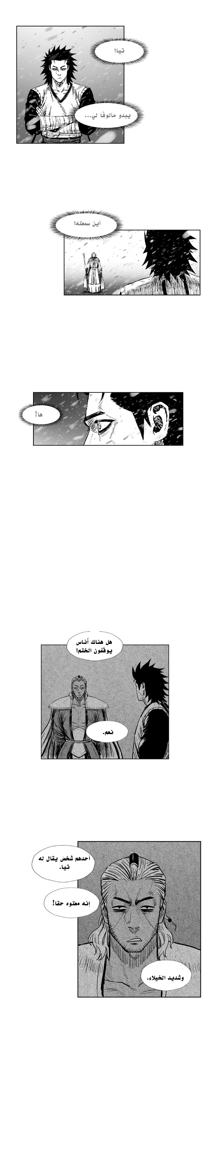 الصفحة 18
