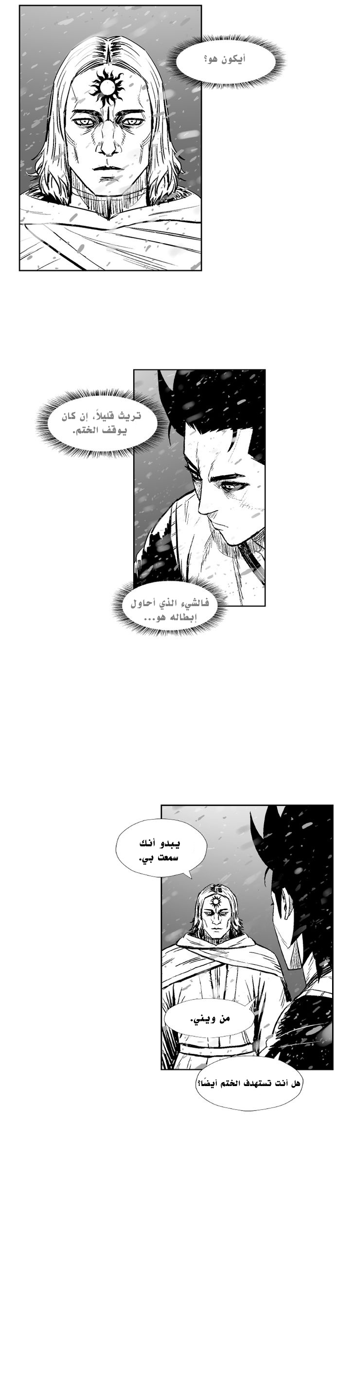 الصفحة 19