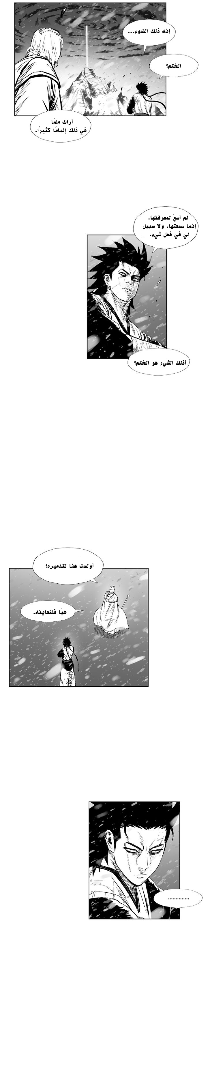 الصفحة 20