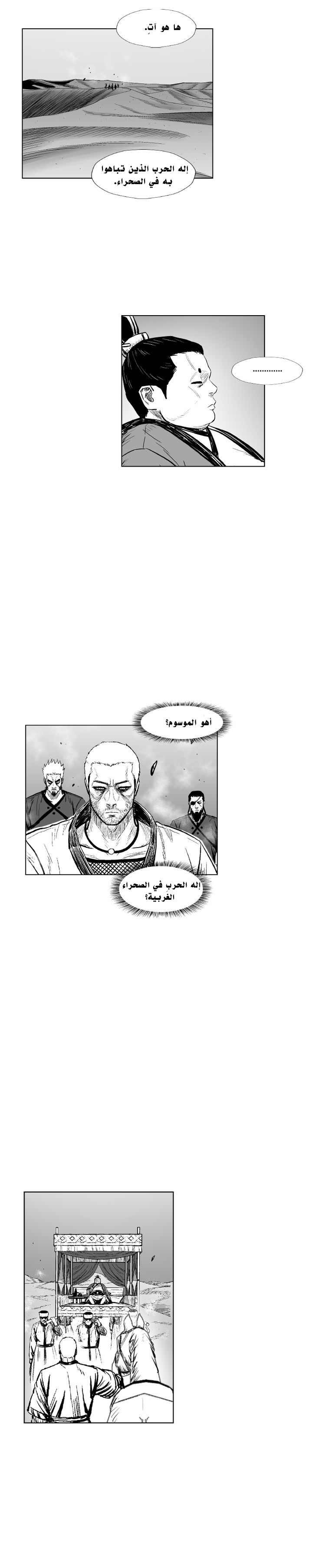 الصفحة 22