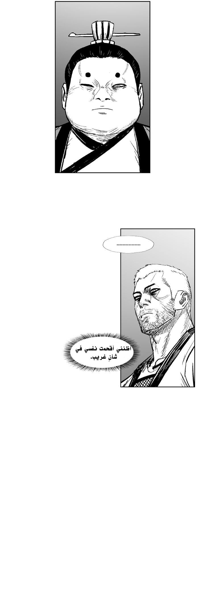 الصفحة 23