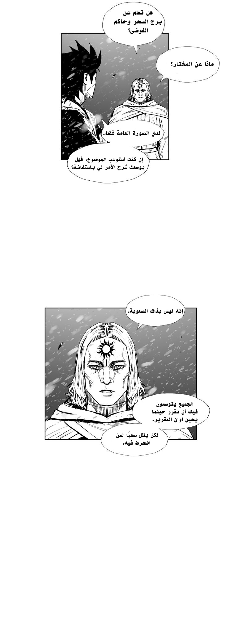 الصفحة 11
