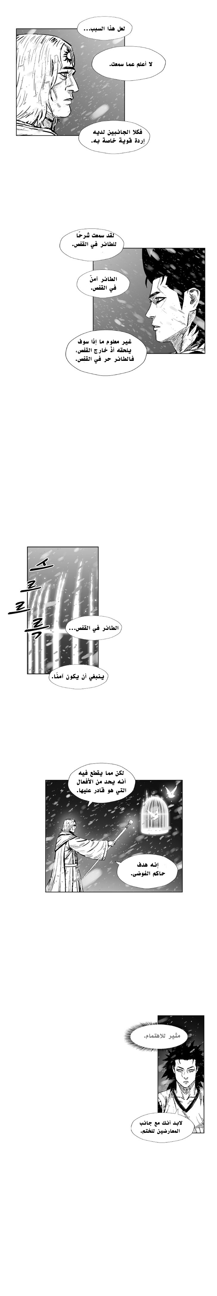 الصفحة 14