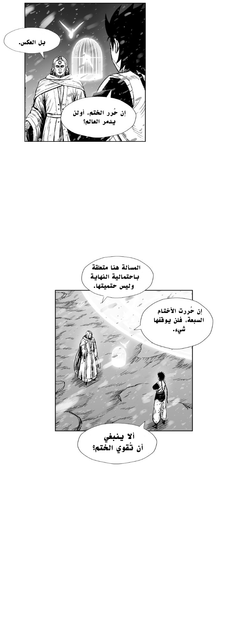 الصفحة 15