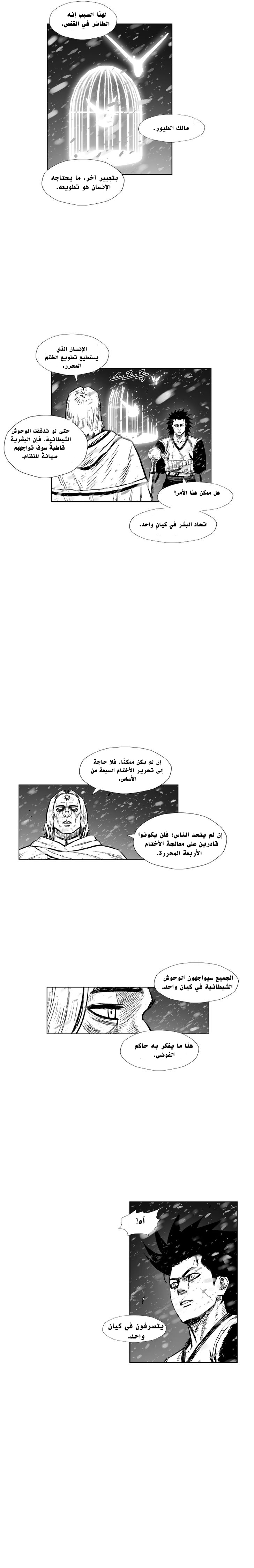 الصفحة 16