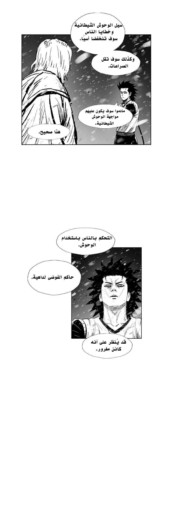 الصفحة 17
