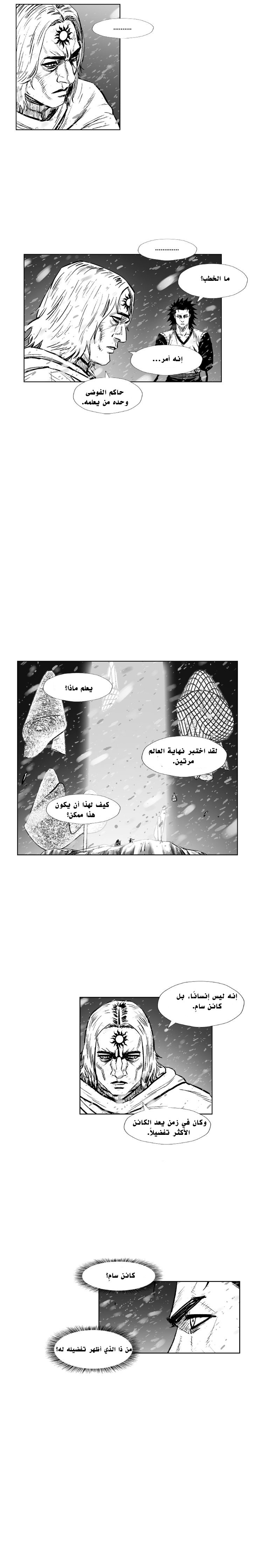 الصفحة 18