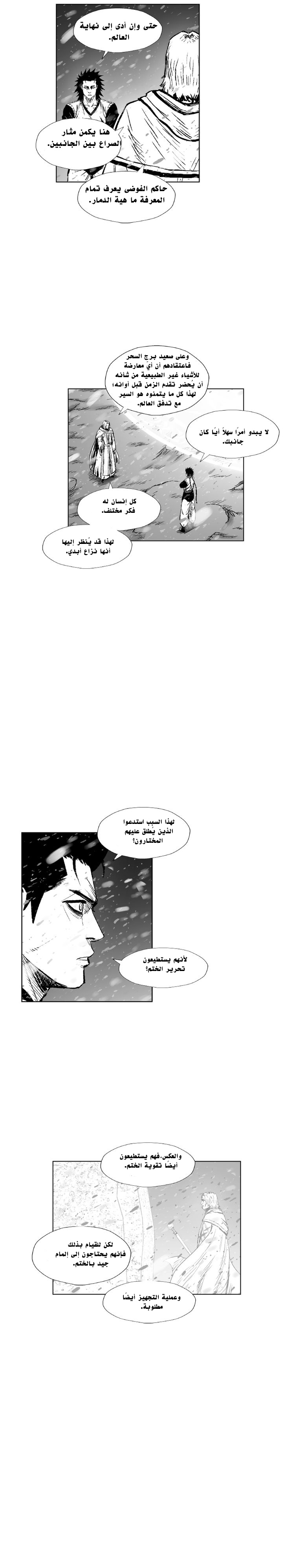 الصفحة 20
