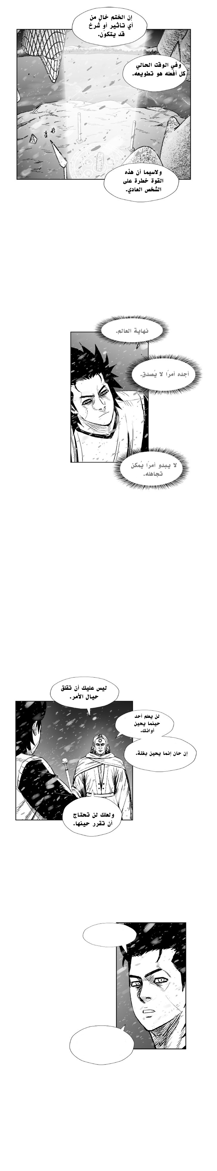 الصفحة 22