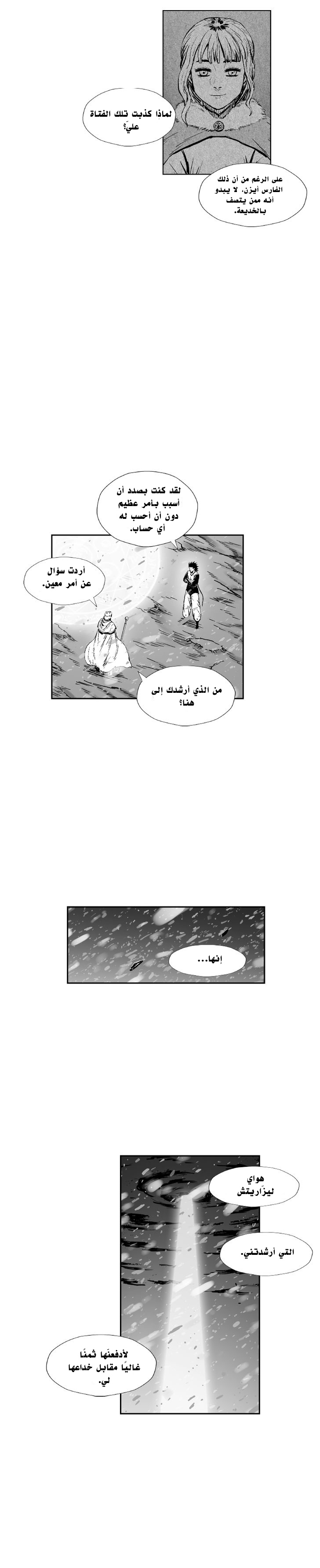 الصفحة 23