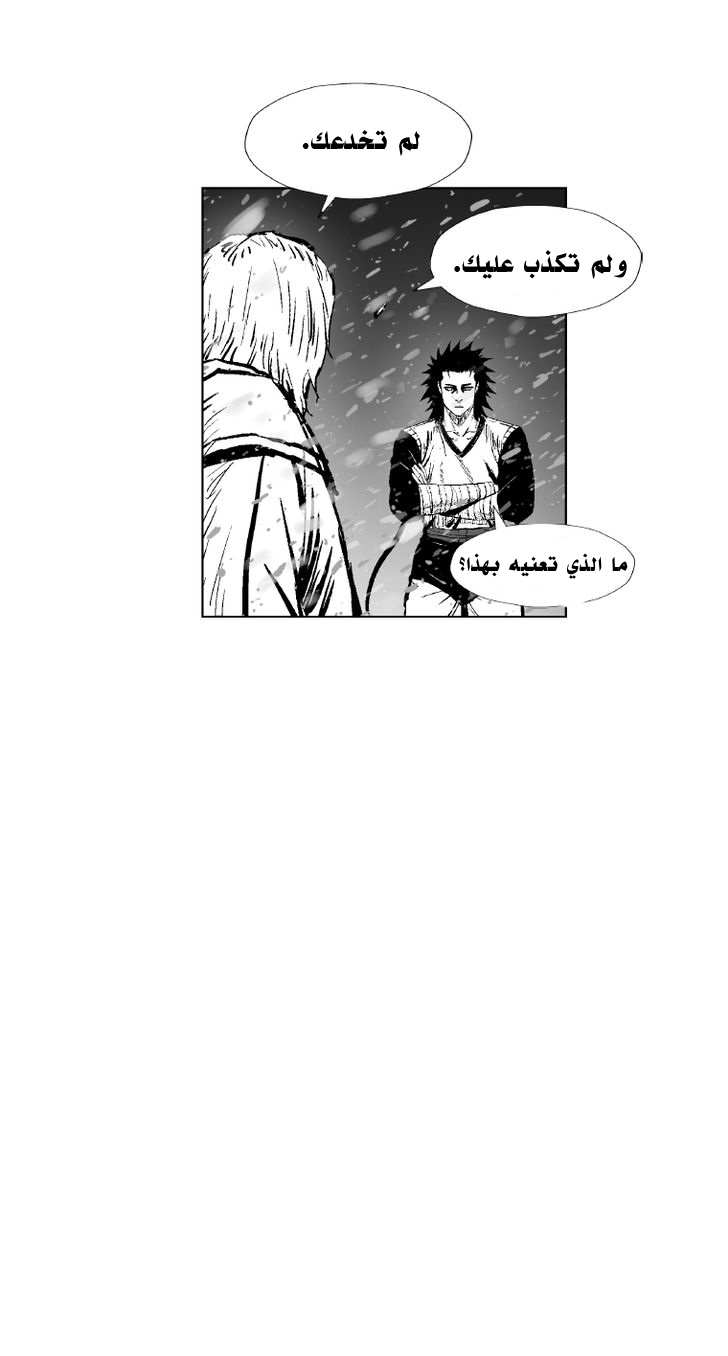 الصفحة 24