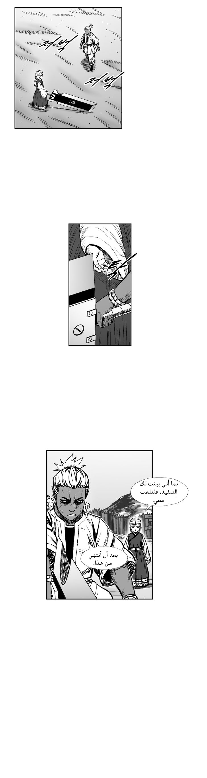 الصفحة 11