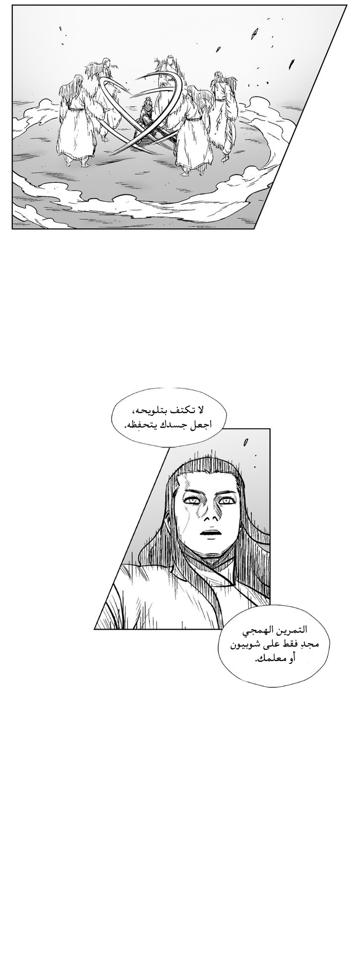 الصفحة 15