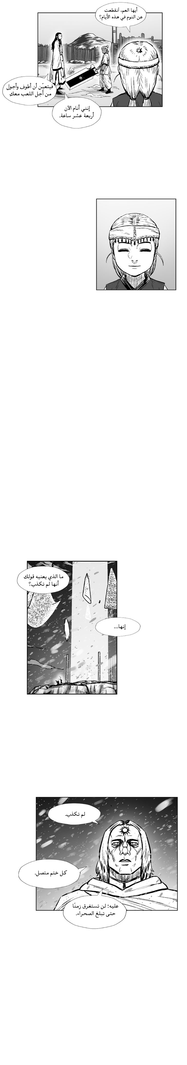 الصفحة 16