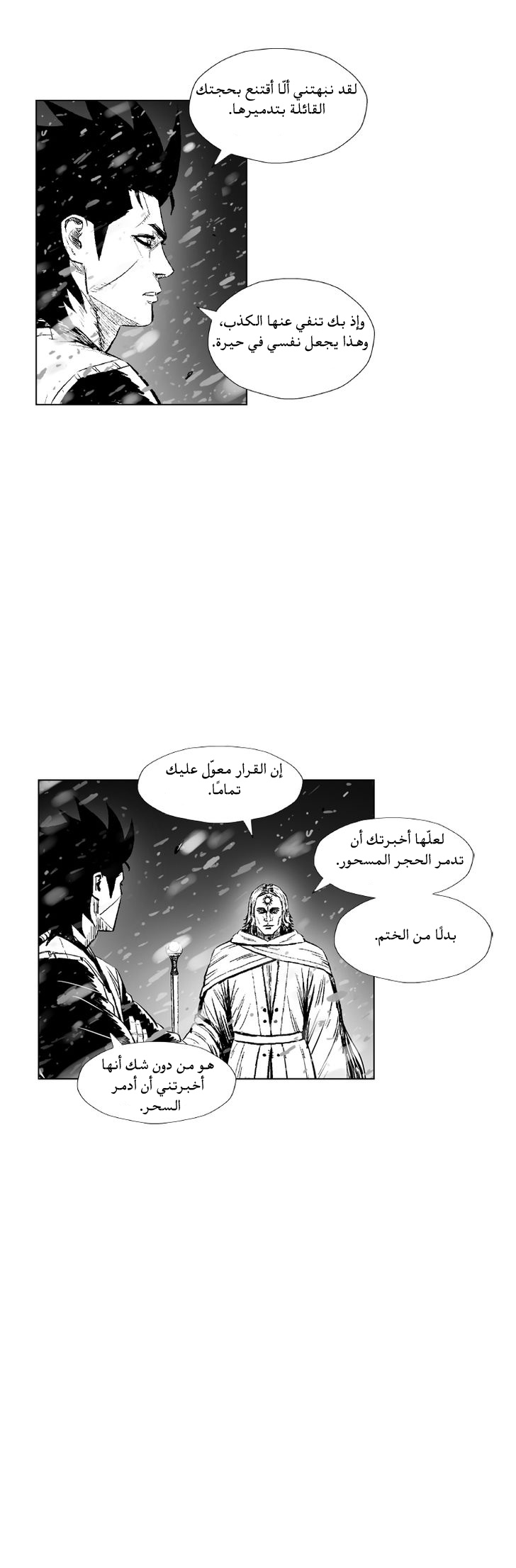 الصفحة 17