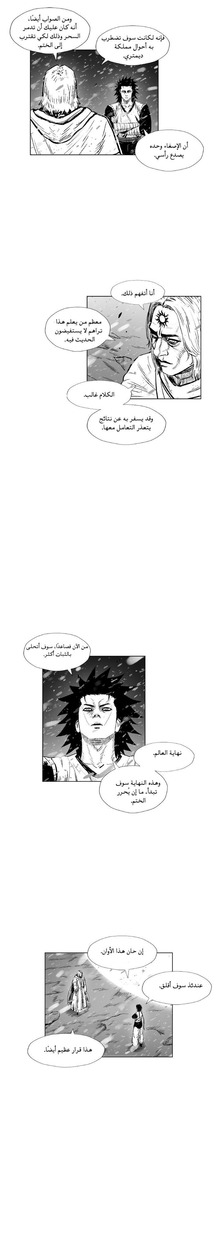 الصفحة 18