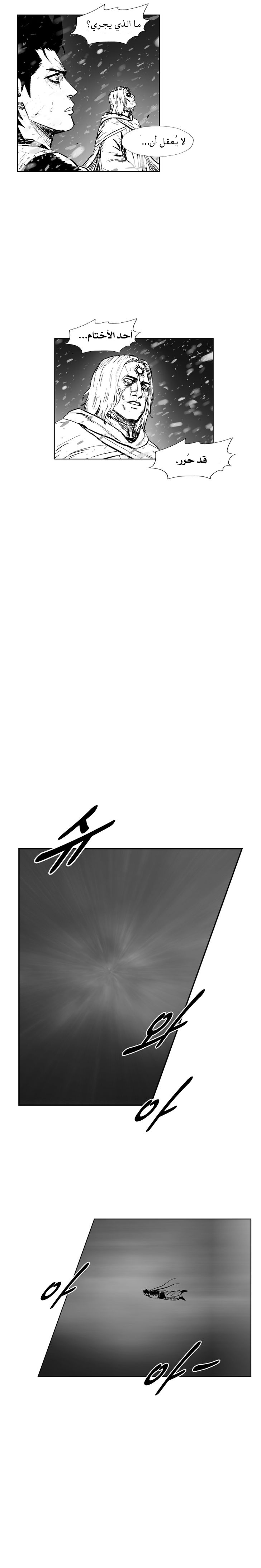 الصفحة 20