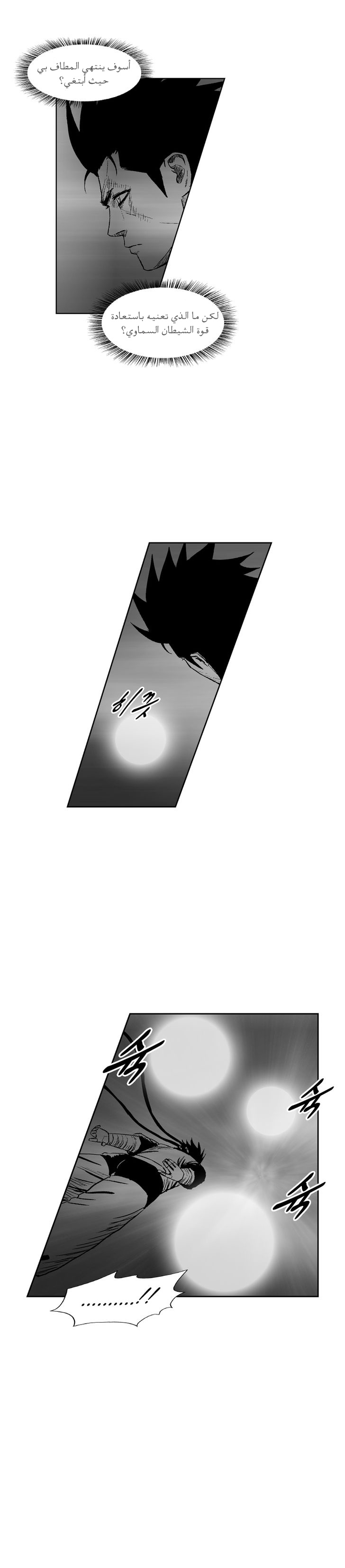 الصفحة 21