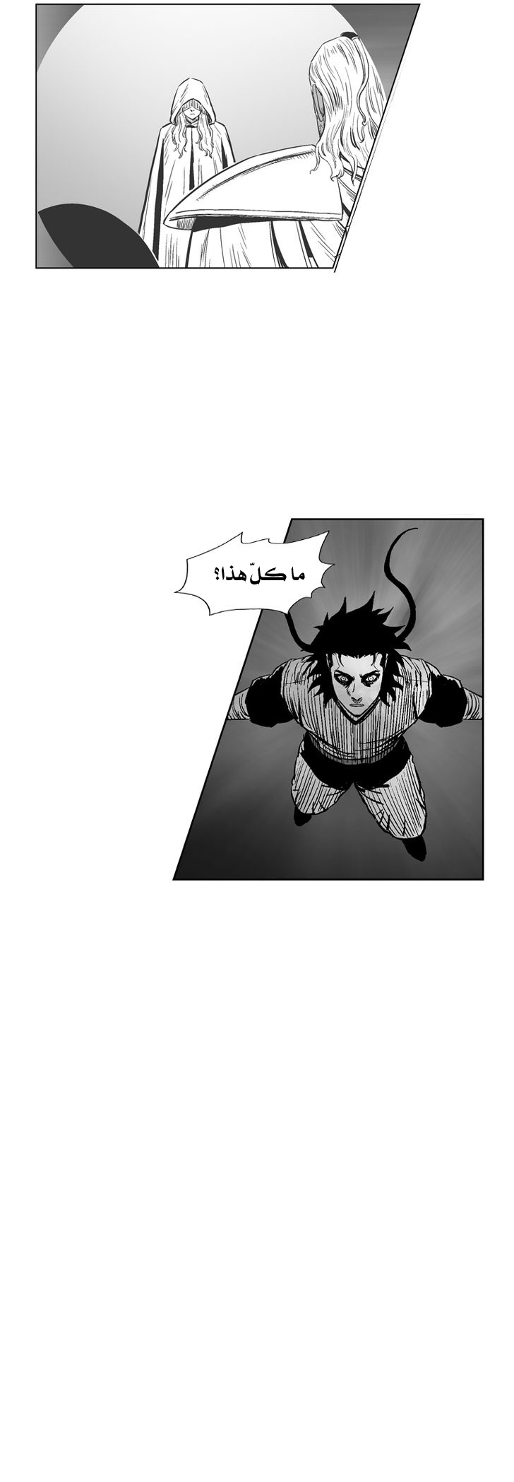 الصفحة 23