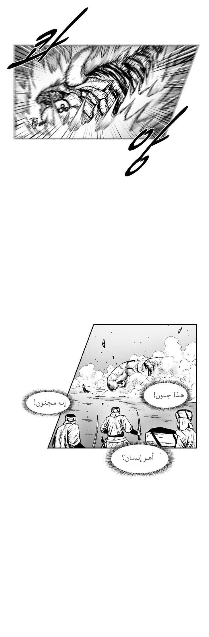 الصفحة 18