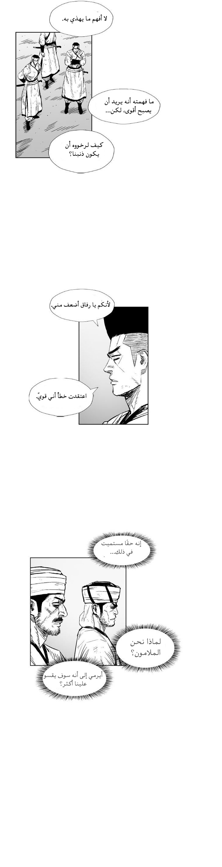 الصفحة 20